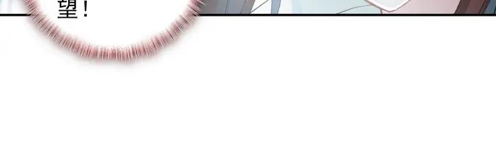 酒神9话 极致双火（下）