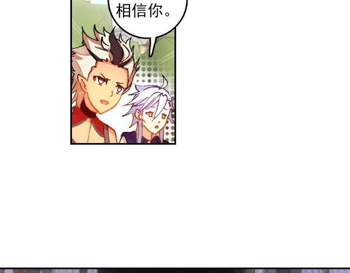 酒神9话 极致双火（下）