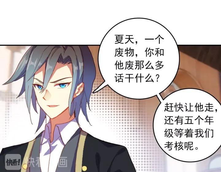 酒神10话 期末考核（上）