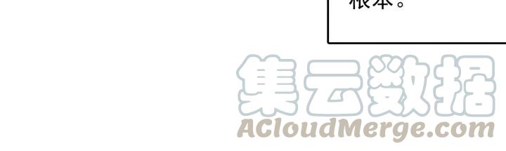 酒神11话 凝聚阴阳冕（上）