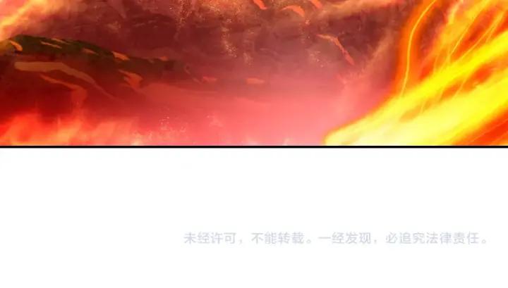 酒神11话 凝聚阴阳冕（上）