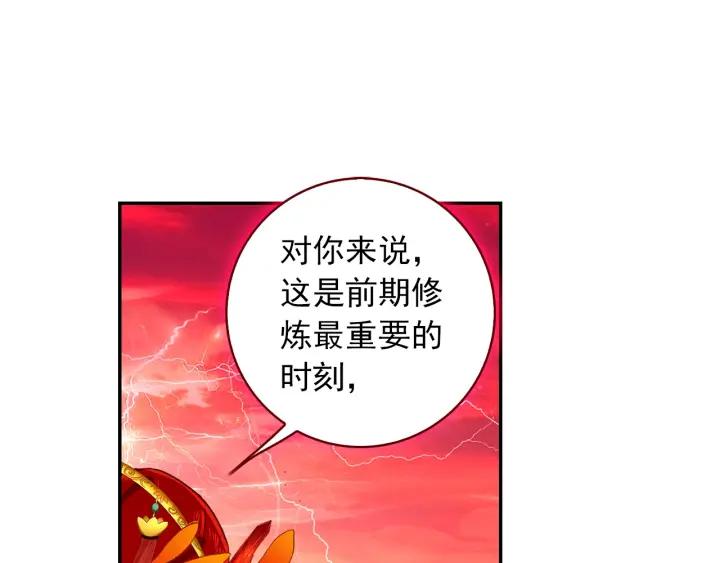 酒神11话 凝聚阴阳冕（上）