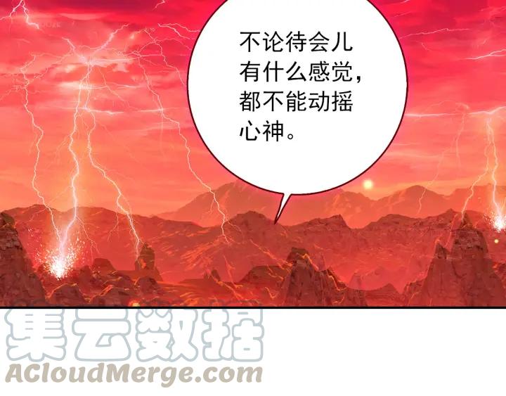 酒神11话 凝聚阴阳冕（上）