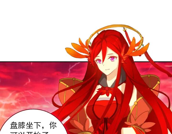 酒神11话 凝聚阴阳冕（上）