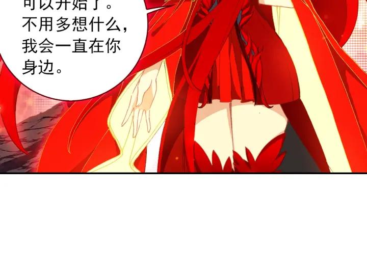 酒神11话 凝聚阴阳冕（上）