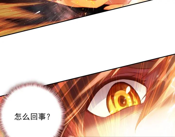 酒神11话 凝聚阴阳冕（下）