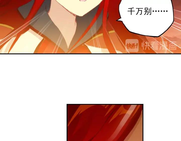 酒神11话 凝聚阴阳冕（下）