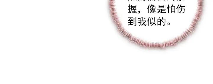 酒神11话 凝聚阴阳冕（下）