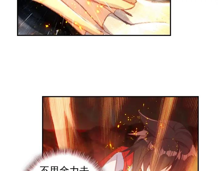 酒神11话 凝聚阴阳冕（下）