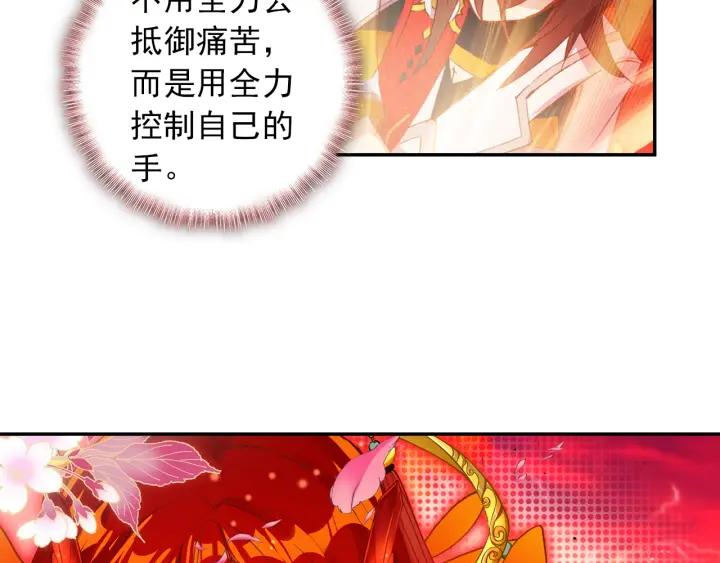 酒神11话 凝聚阴阳冕（下）