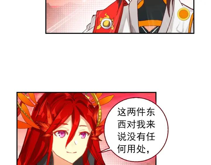 酒神11话 凝聚阴阳冕（下）