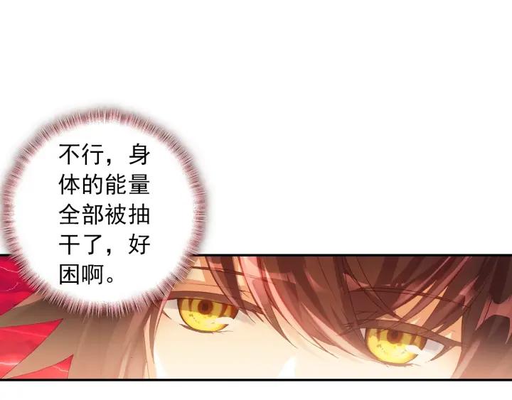 酒神11话 凝聚阴阳冕（下）