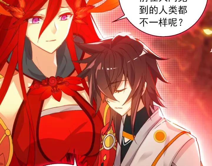 酒神11话 凝聚阴阳冕（下）
