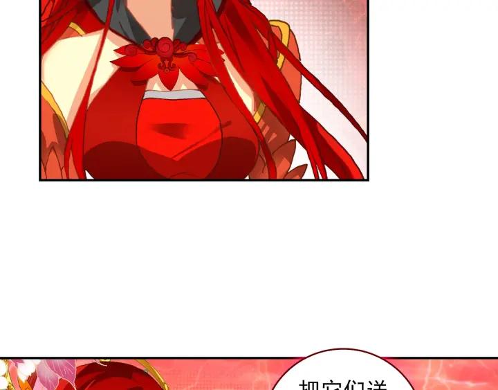 酒神11话 凝聚阴阳冕（下）