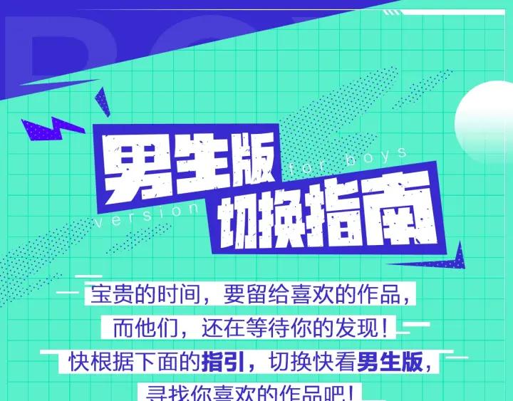 酒神11话 凝聚阴阳冕（下）