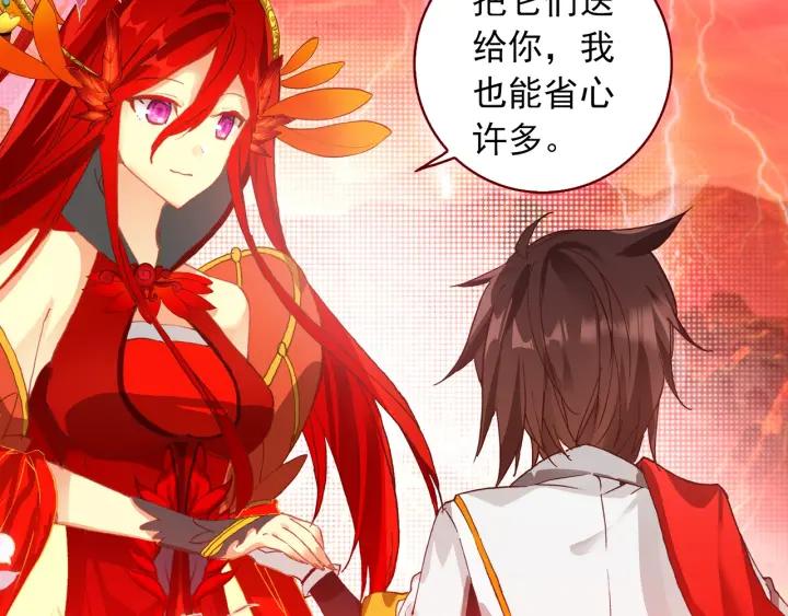 酒神11话 凝聚阴阳冕（下）