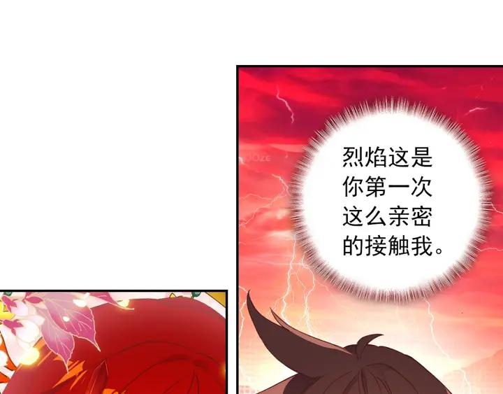 酒神11话 凝聚阴阳冕（下）