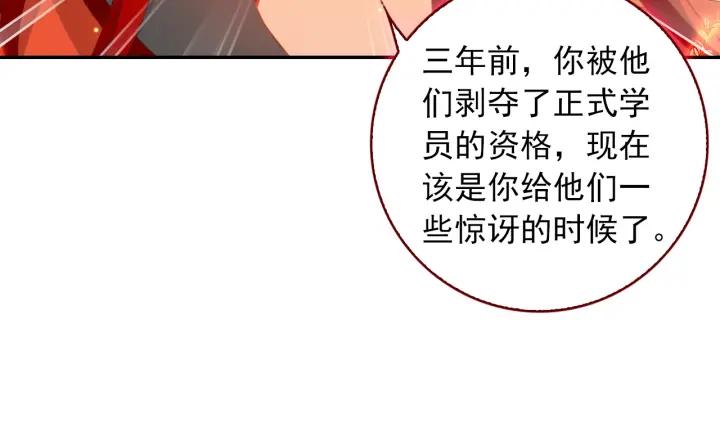 酒神12话 双生君王（中）