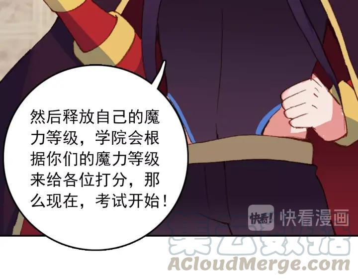 酒神12话 双生君王（下）