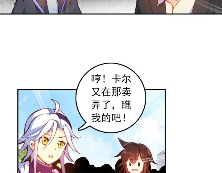 酒神12话 双生君王（下）