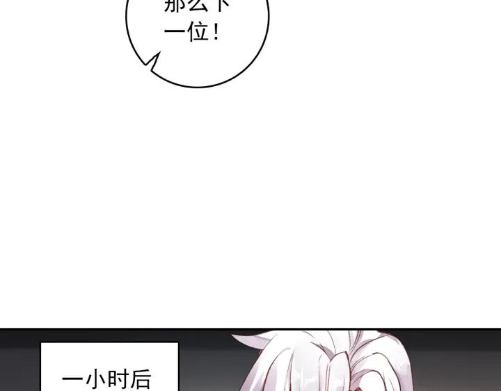 酒神12话 双生君王（下）