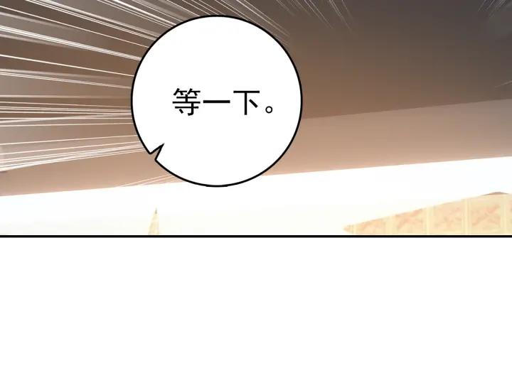 酒神12话 双生君王（下）