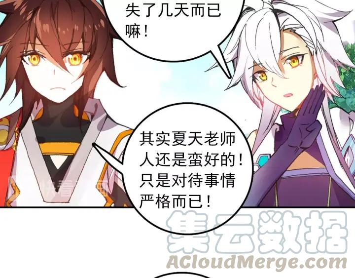 酒神12话 双生君王（下）