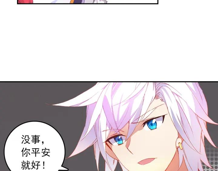 酒神12话 双生君王（下）