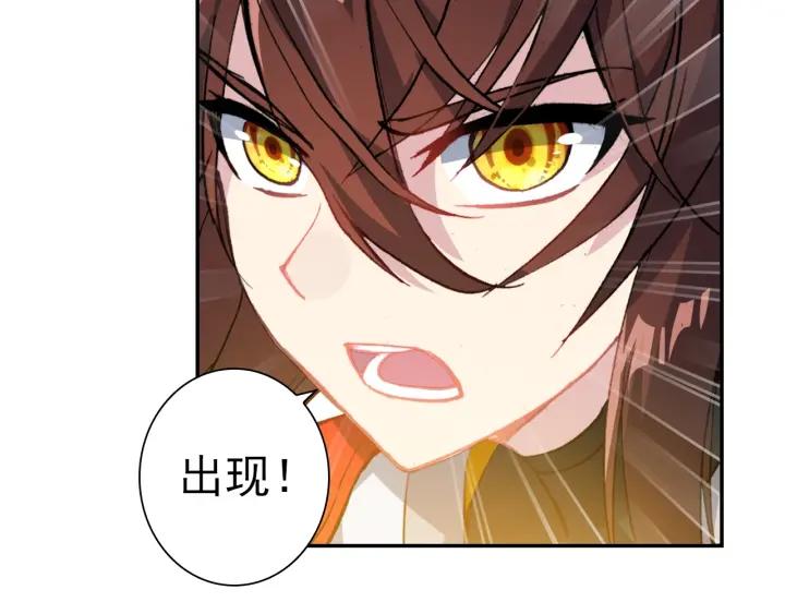 酒神13话 一鸣惊人（上）