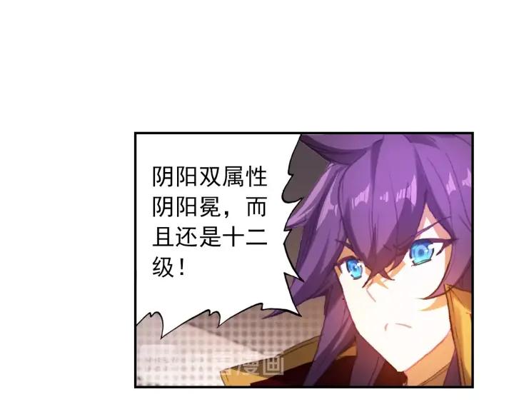 酒神13话 一鸣惊人（上）