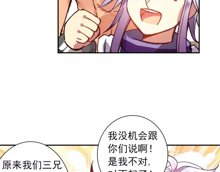 酒神13话 一鸣惊人（中）
