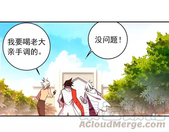 酒神13话 一鸣惊人（中）