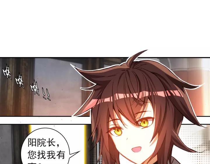 酒神13话 一鸣惊人（中）