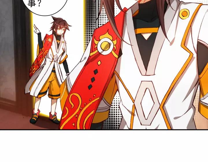 酒神13话 一鸣惊人（中）