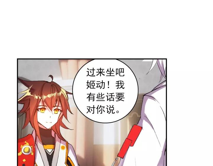酒神13话 一鸣惊人（中）