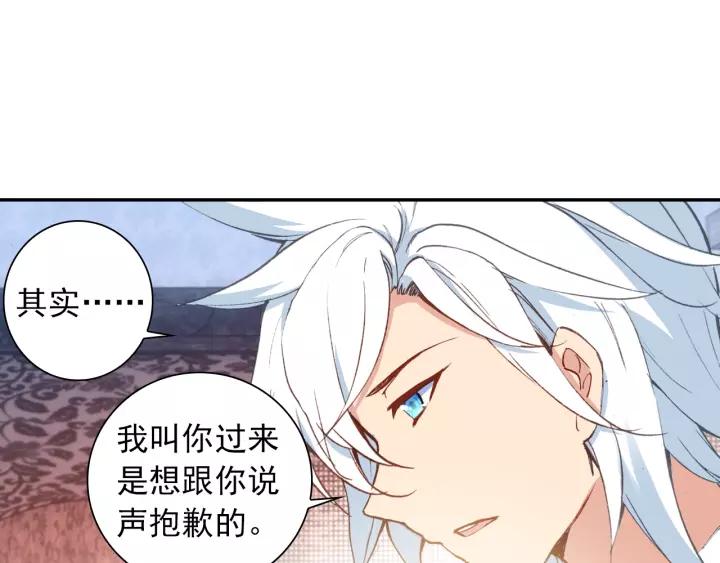 酒神13话 一鸣惊人（中）