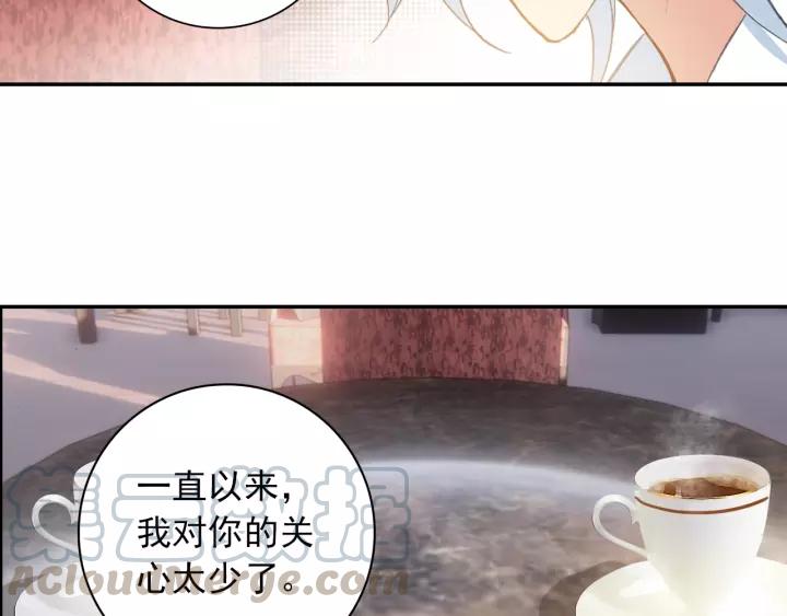 酒神13话 一鸣惊人（中）