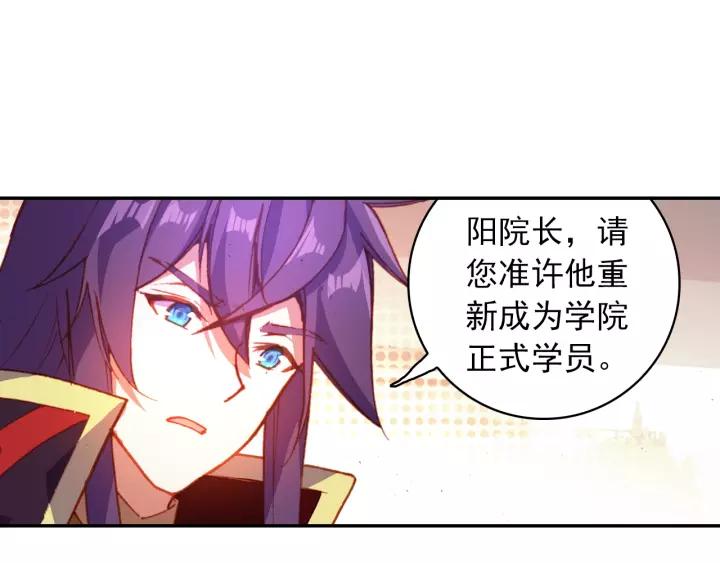 酒神13话 一鸣惊人（中）