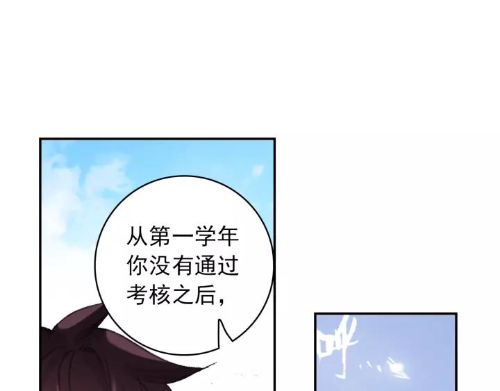 酒神13话 一鸣惊人（中）