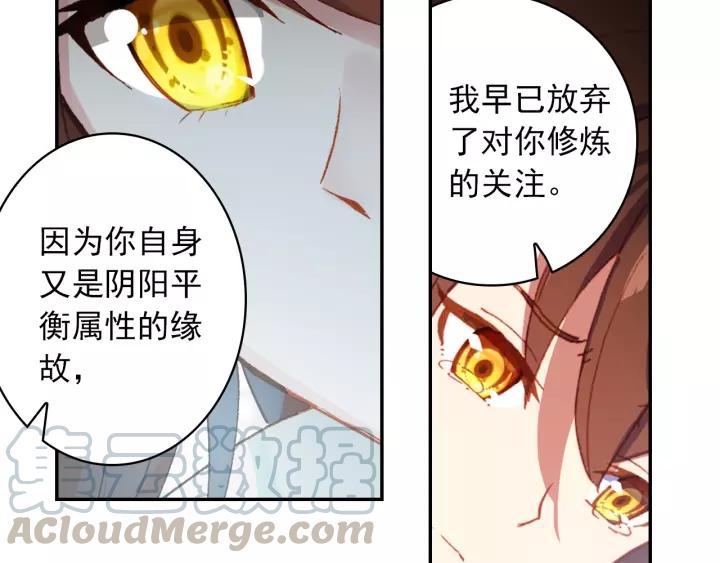 酒神13话 一鸣惊人（中）