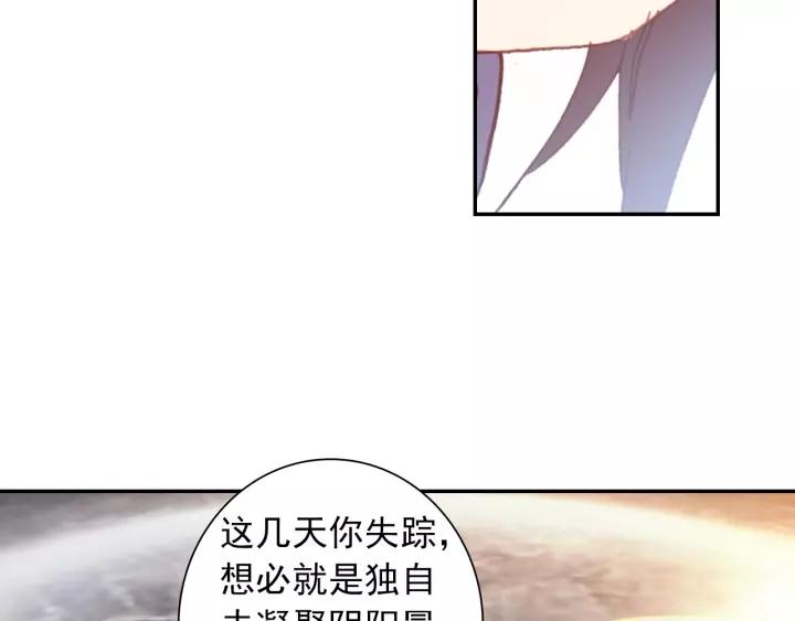 酒神13话 一鸣惊人（中）