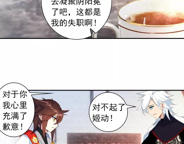 酒神13话 一鸣惊人（中）