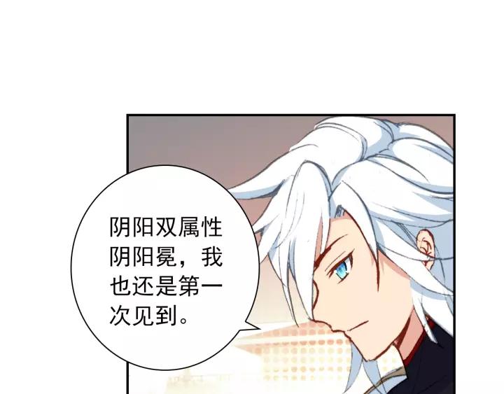 酒神13话 一鸣惊人（中）