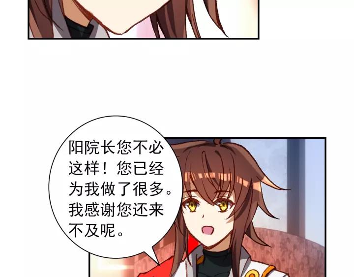酒神13话 一鸣惊人（中）