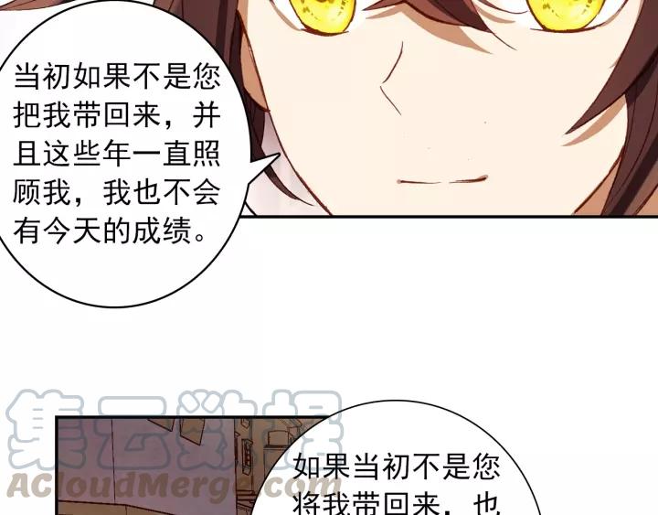 酒神13话 一鸣惊人（中）