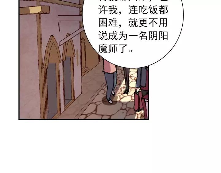 酒神13话 一鸣惊人（中）