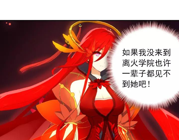 酒神13话 一鸣惊人（中）