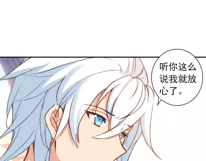 酒神13话 一鸣惊人（中）