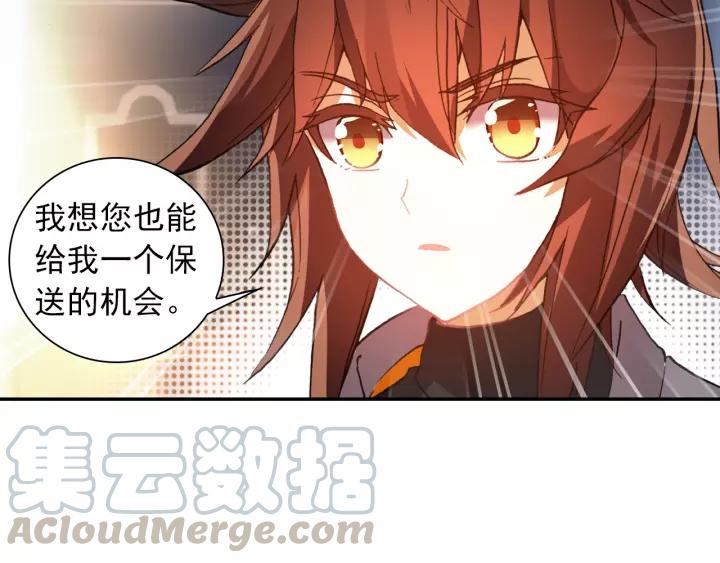 酒神13话 一鸣惊人（中）