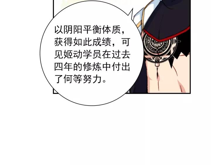 酒神13话 一鸣惊人（中）